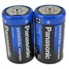Panasonic D batterier
